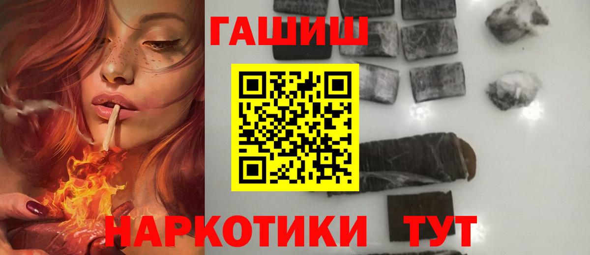 Шахты  ГАШИШ гарик  Вход с VPN  Гашиш Ice-O-Lator 