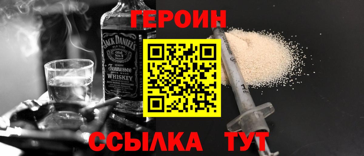  КОКАИН Шахты
