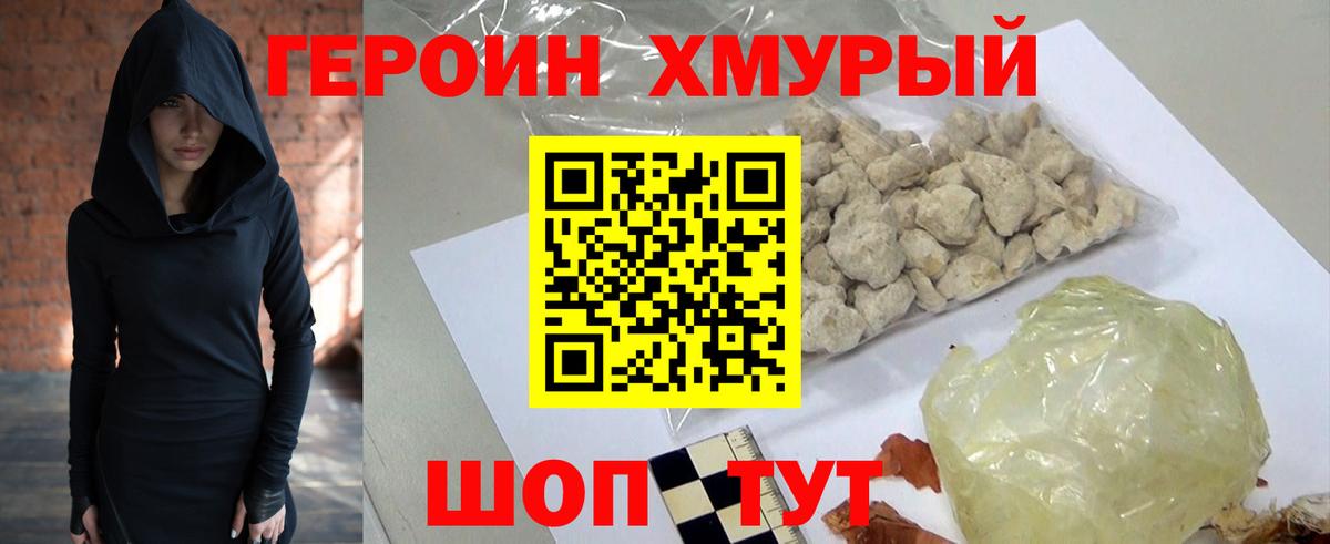 МАРИХУАНА  КОКАИН  Бошки Шишки  NBOMe  Гашиш  Шахты  МЕФ  Меф   Вход с VPN 