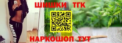 шишки Кумертау