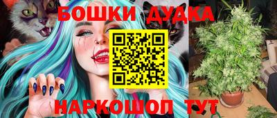 МДМА Будённовск