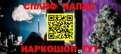 дурь Бузулук