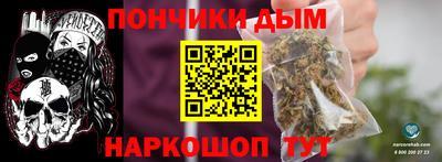дурь Бузулук