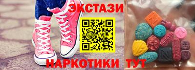 сатива Бугуруслан