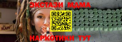 дурь Бузулук