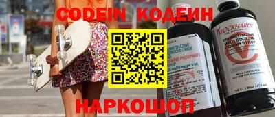 СК Кунгур