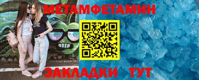 дурь Бузулук