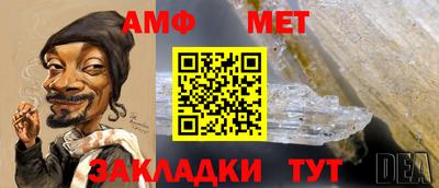 сатива Бугуруслан
