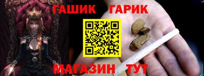 сатива Бугуруслан