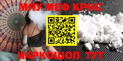 МДМА Будённовск