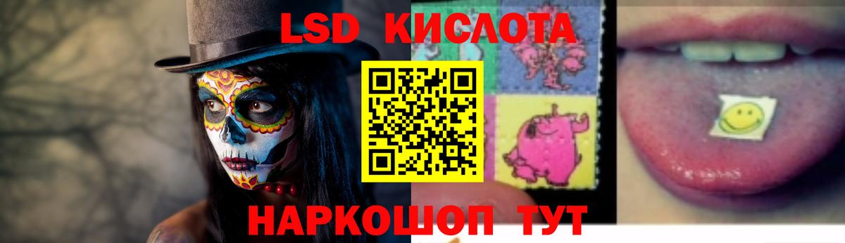 Лсд 25 экстази кислота  Лсд 25 экстази ecstasy  Шахты  Вход с VPN 