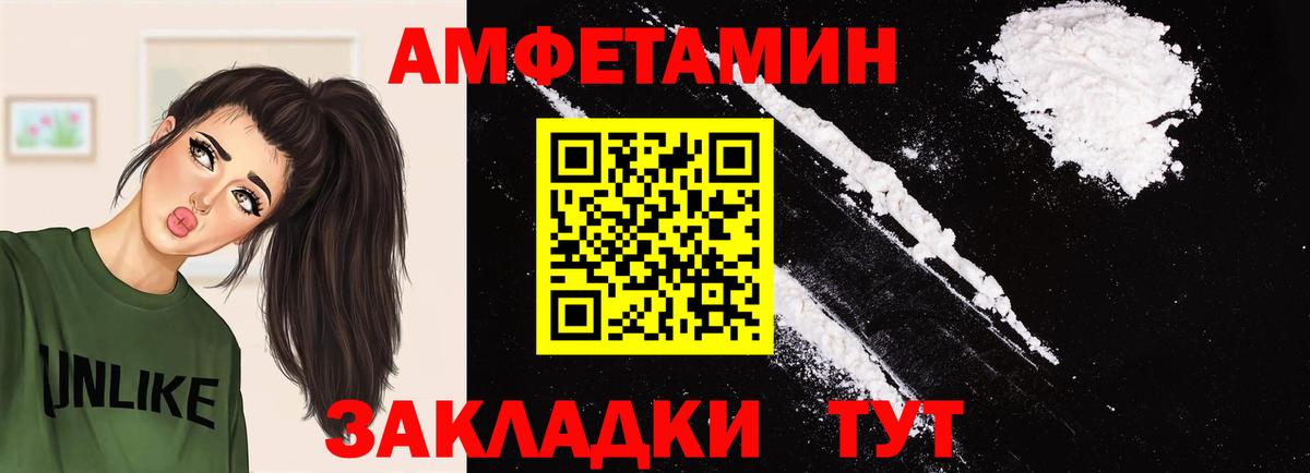 Шахты  МЕТАМФЕТАМИН витя  МЕТАМФЕТАМИН  Вход с VPN 