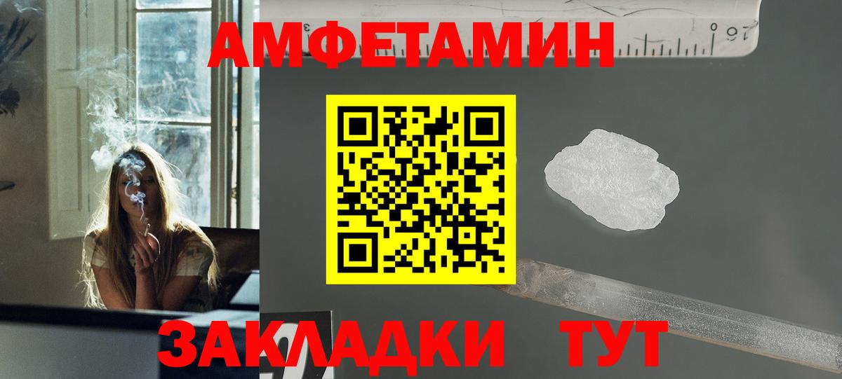 Метамфетамин кристалл Шахты