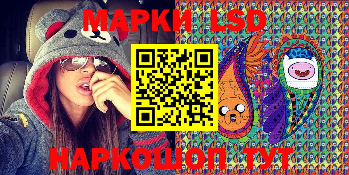 закладки  Марки 25I-NBOMe 1,5мг  Шахты  Марки NBOMe  Вход с VPN  Марки 25I-NBOMe 1,5мг 