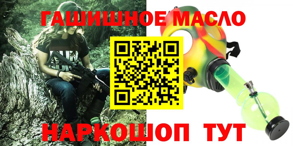 Дистиллят ТГК жижа Шахты