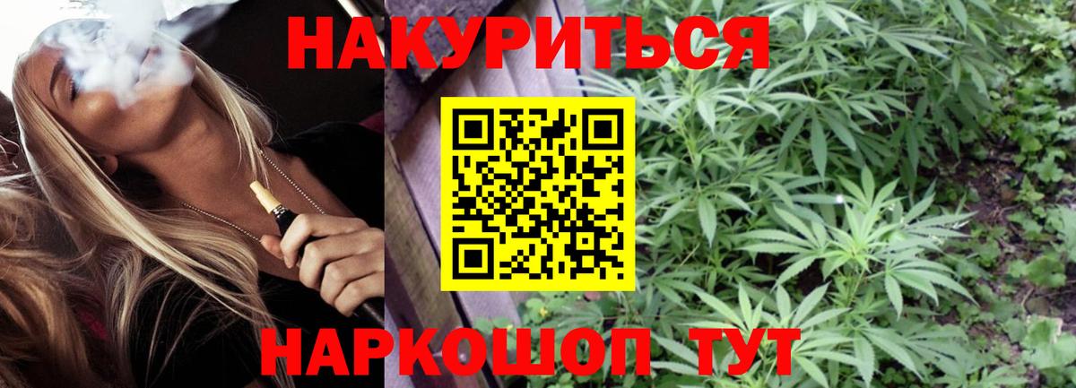 Шахты  Каннабис марихуана  Вход с VPN  Шишки марихуана OG Kush 